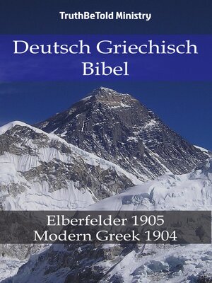 cover image of Deutsch Griechisch Bibel